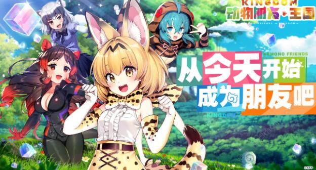 动物朋友王国攻略大全_动物朋友王国白脸角鸮