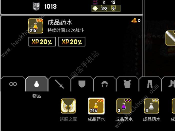 魔法洞穴2经验流选择大全1