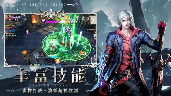 起源战纪攻略大全1