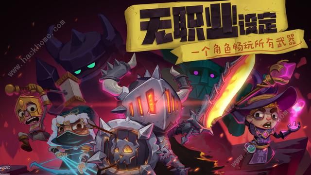 独奏骑士毒蘑菇怎么打1