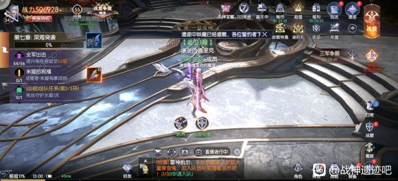 战神遗迹零氪战力提升攻略3