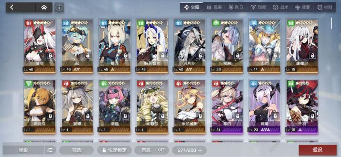 机动战姬聚变卡池规则推荐2