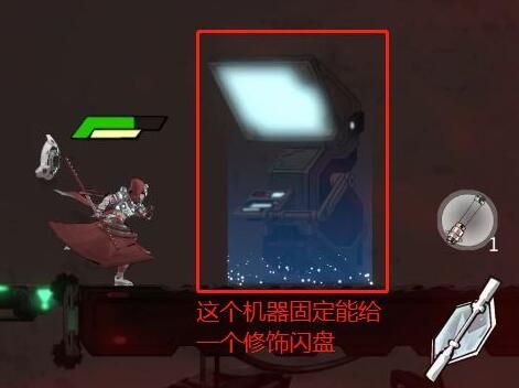 星海先锋歧遇号攻略大全4