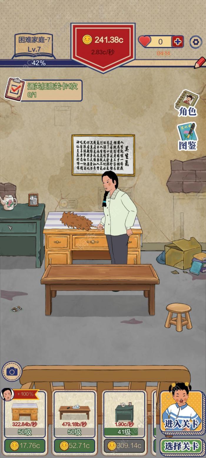 王蓝莓的幸福生活攻略1