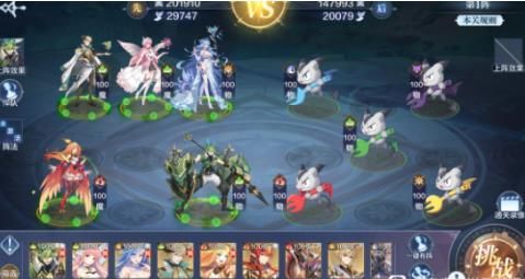 奥奇传说手游破阵天下第六期攻略1