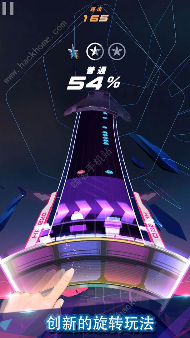 旋转节奏攻略大全1