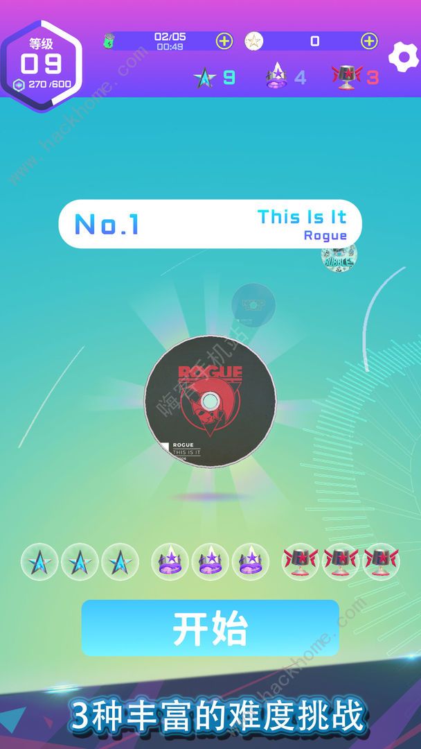 旋转节奏攻略大全3