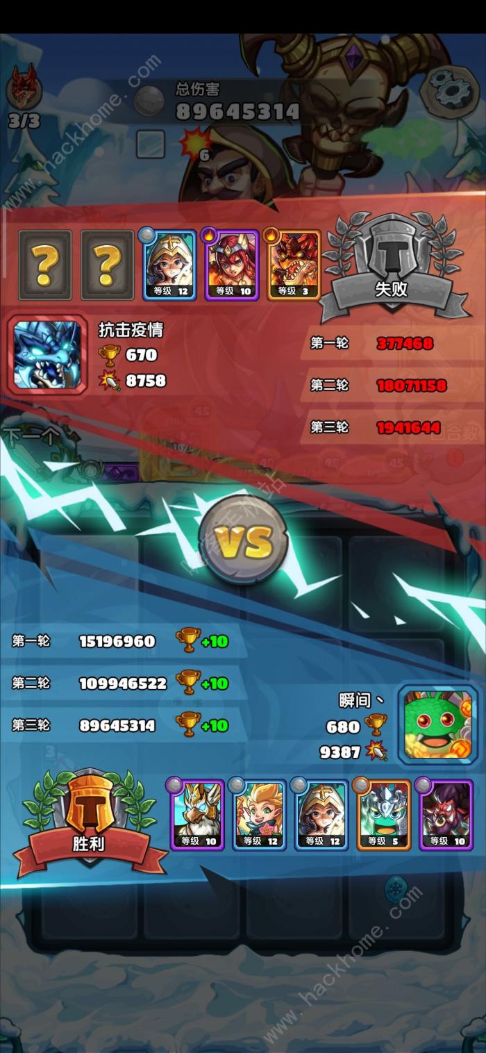 下一把剑竞技场上分攻略2