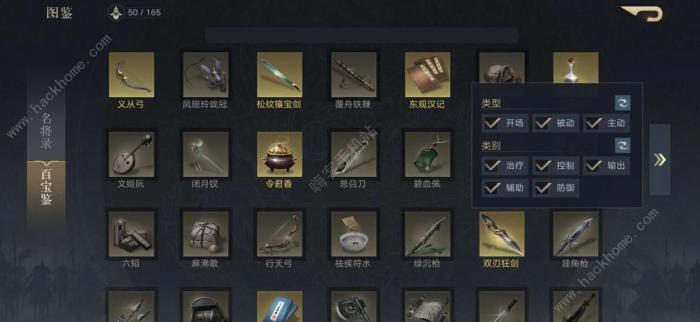 荣耀新三国攻略大全_荣耀新三国详细介绍