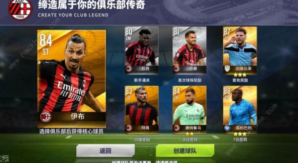 球场风云攻略大全2