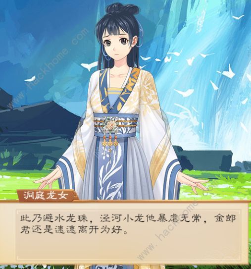 我靠科举来修仙攻略大全3