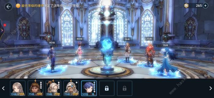 斗罗大陆斗神再临幽香百草园通关攻略1