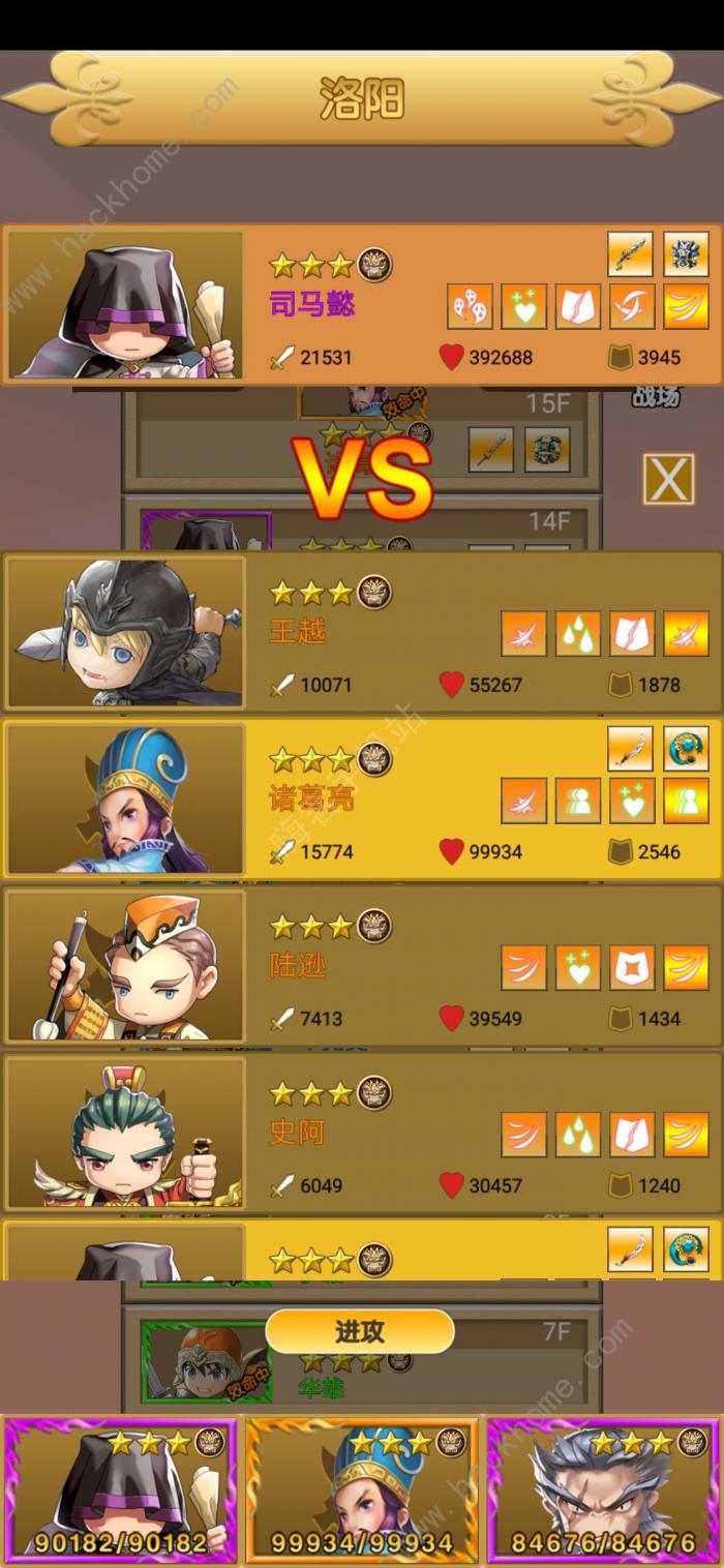 三国冲冲冲普通无双通关攻略_球球冲冲冲