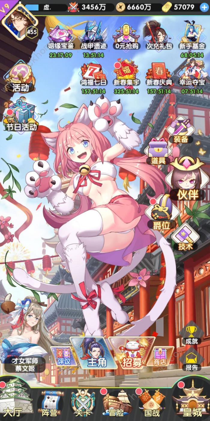 萝莉养成计划中期输出武将选择推荐_萝莉养成计划中期输出武将选择详细介绍