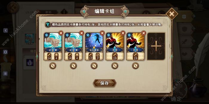 灵魂宝戒双冰夜莺流搭配推荐3