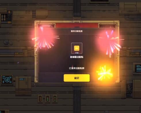 坎公骑冠剑受欢迎的人通关攻略3