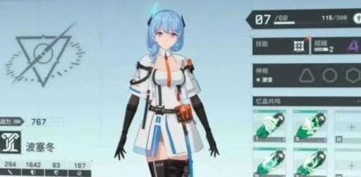 代号弥弥尔攻略大全1