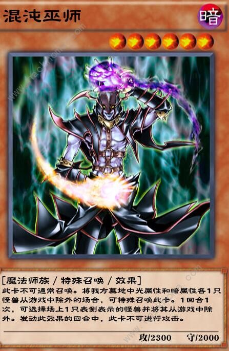 游戏王决斗链接混沌巫师卡组怎么搭配_游戏王决斗链接混沌骑士卡组