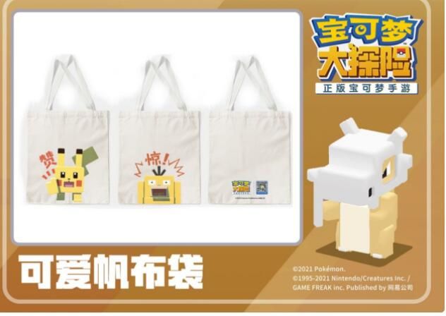 宝可梦大探险新手阵容怎么搭配2