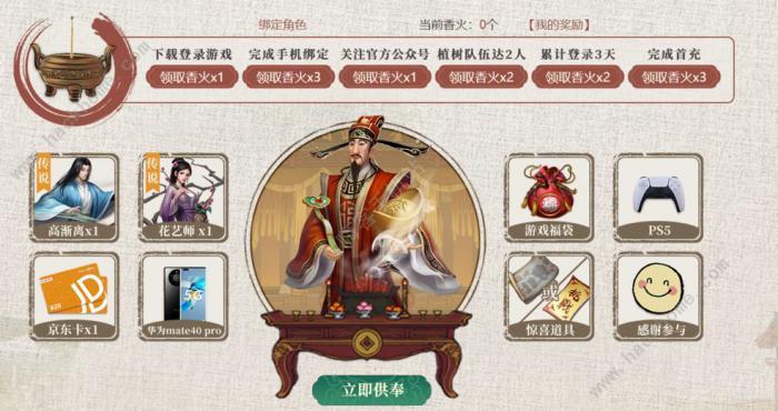 叫我大掌柜门客贴换门客还是知己1