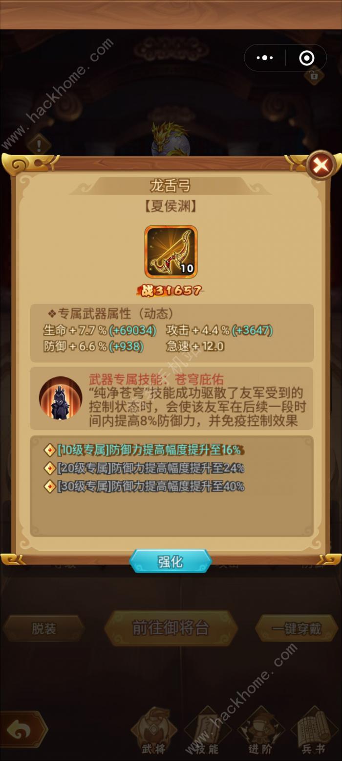 全民王者最强阵容搭配推荐1