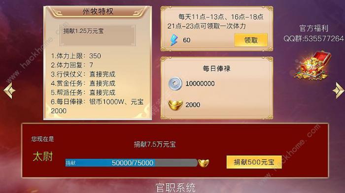 赏金三国货币大全1