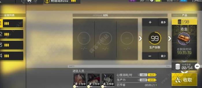 明日方舟深海基建攻略4