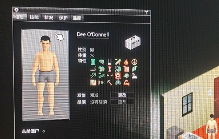 僵尸毁灭工程攻略大全3