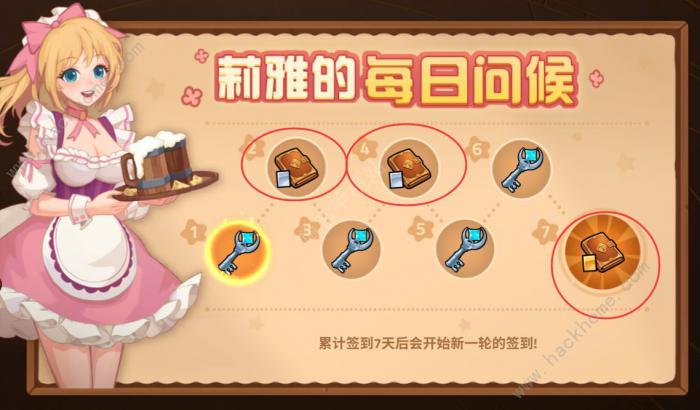 逆转回合攻略大全_逆转回合详细介绍