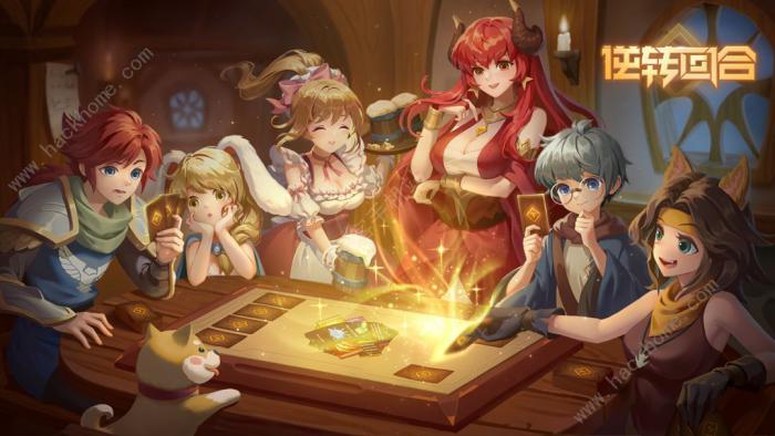 逆转回合攻略大全2