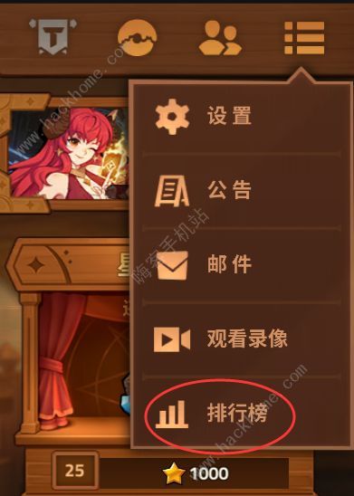 逆转回合攻略大全3