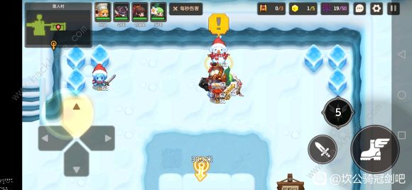 坎公骑冠剑8-4全收集攻略2