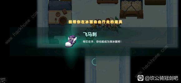 坎公骑冠剑8-4全收集攻略4