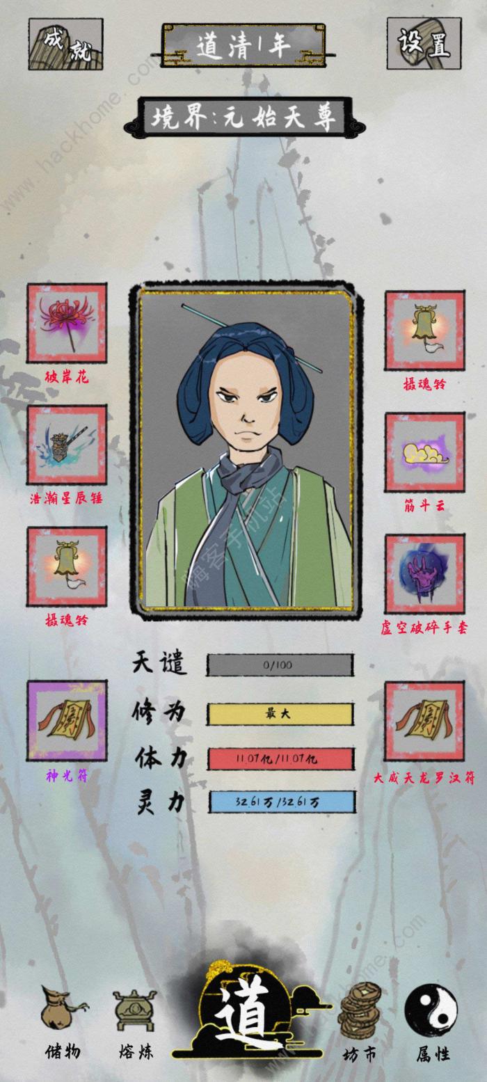 太公传承攻略大全1