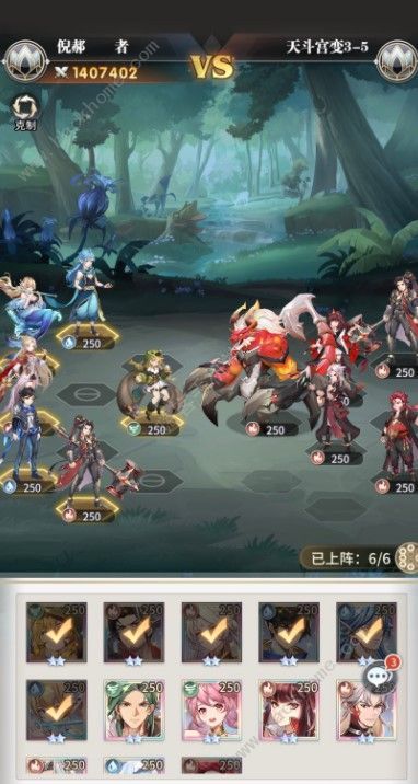 斗罗大陆武魂觉醒31