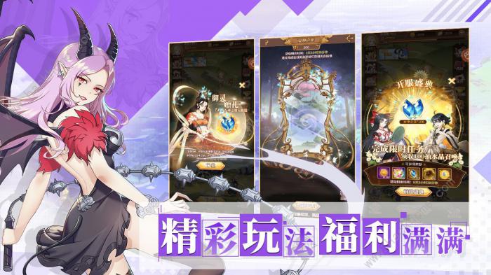 阿尔米娅赞歌攻略大全1