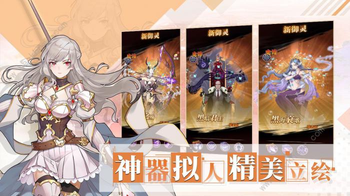 阿尔米娅赞歌攻略大全3