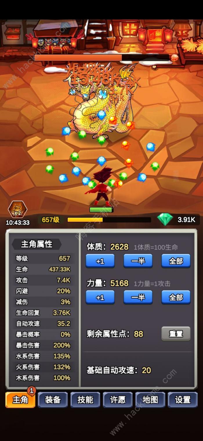 某不稳定的气功波新手攻略1