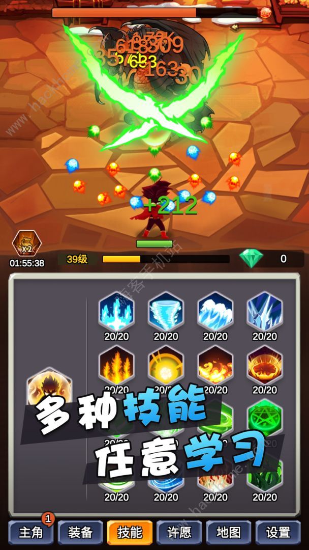 某不稳定的气功波新手攻略2