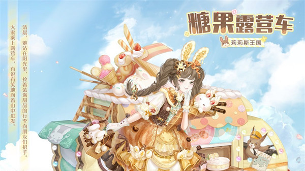 奇迹暖暖急救医生攻略_奇迹暖暖急救医生玩法