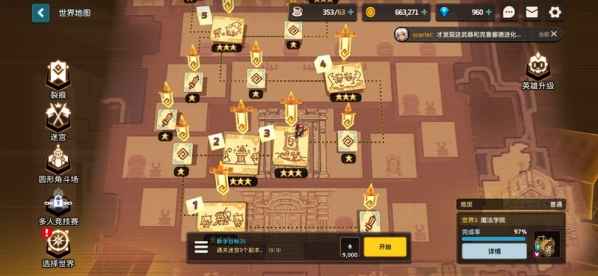 坎公骑冠剑世界3全收集攻略1