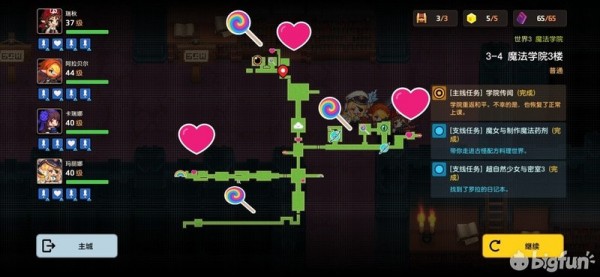 坎公骑冠剑世界3全收集攻略19