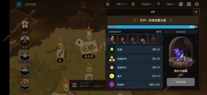 坎公骑冠剑安卓ios能一起玩吗1