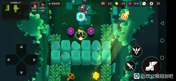 坎公骑冠剑1-5三星支线攻略1