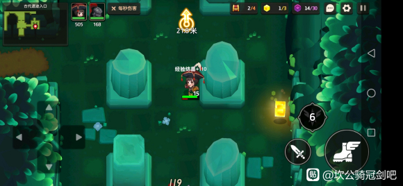 坎公骑冠剑1-5三星支线攻略3