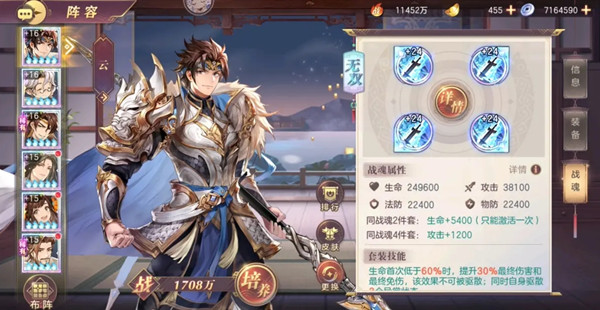 三国志幻想大陆赵云出游攻略_三国志幻想大陆赵云完美出游