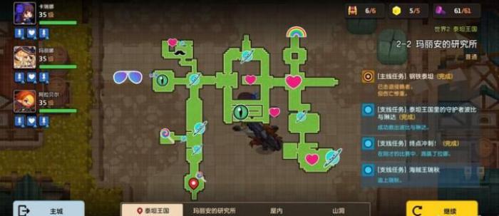 坎公骑冠剑2-2攻略1