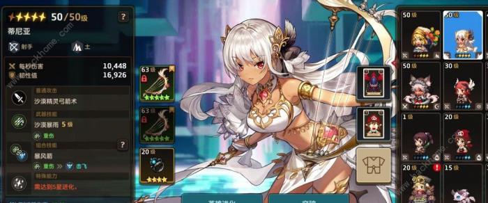 坎公骑冠剑土弓阵容推荐大全_坎公骑冠剑土弓队伍