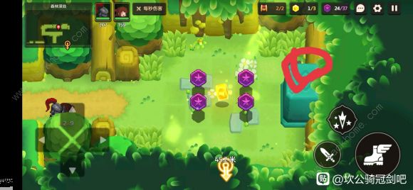 坎公骑冠剑1-3三星攻略3