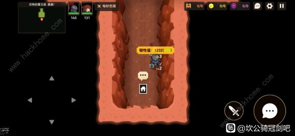 坎公骑冠剑1-1攻略4